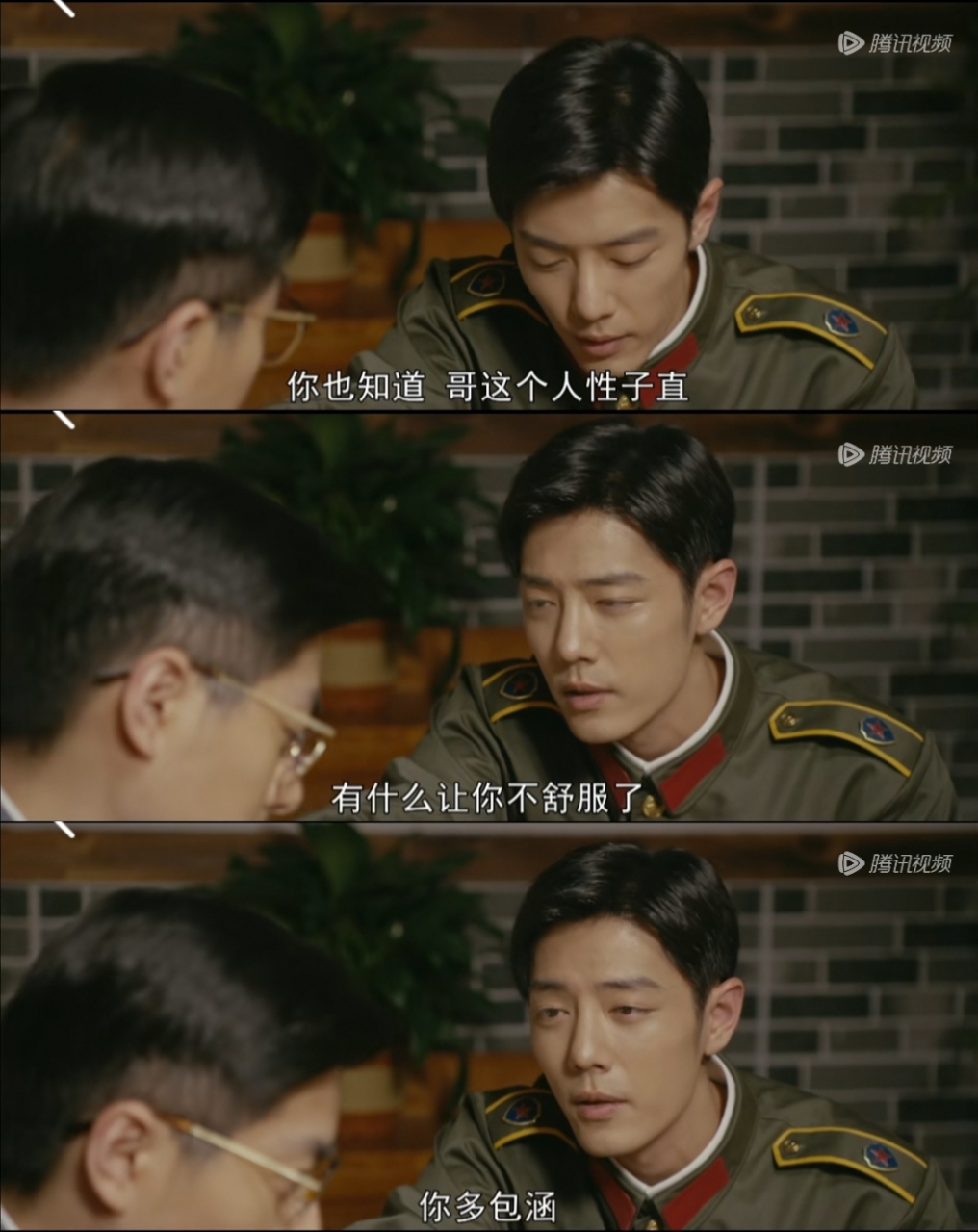 宏军你真的辜负了他!  #梦中的那片海网友追剧碎碎念