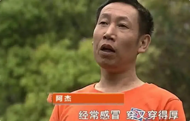 一代奇人"铁腿阿杰"