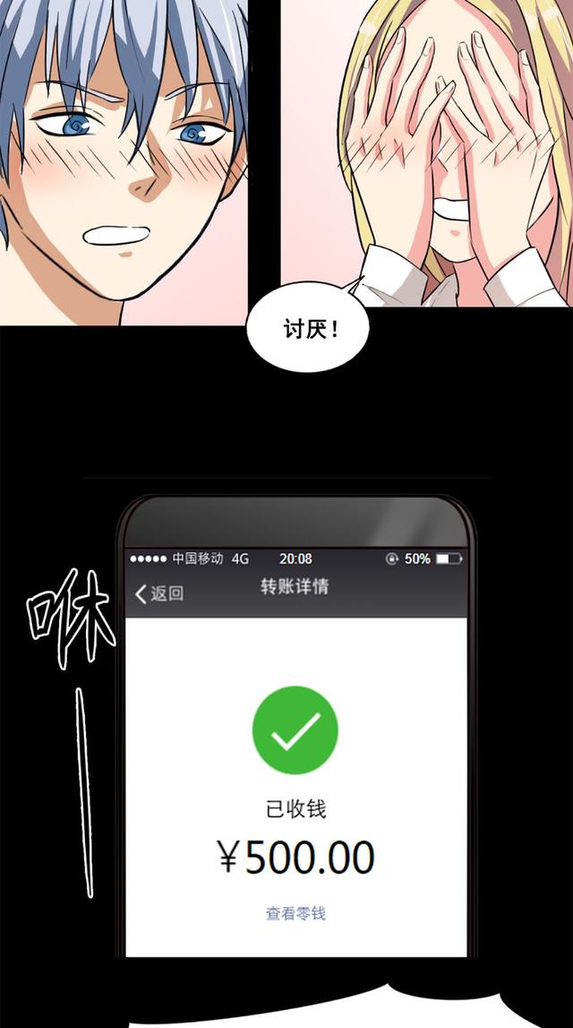 致命冲动