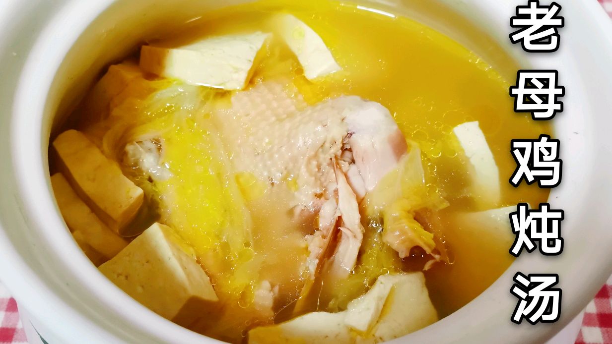 鸡汤千万别直接下锅熬,掌握正确的步骤,熬出来汤,透亮又无腥味