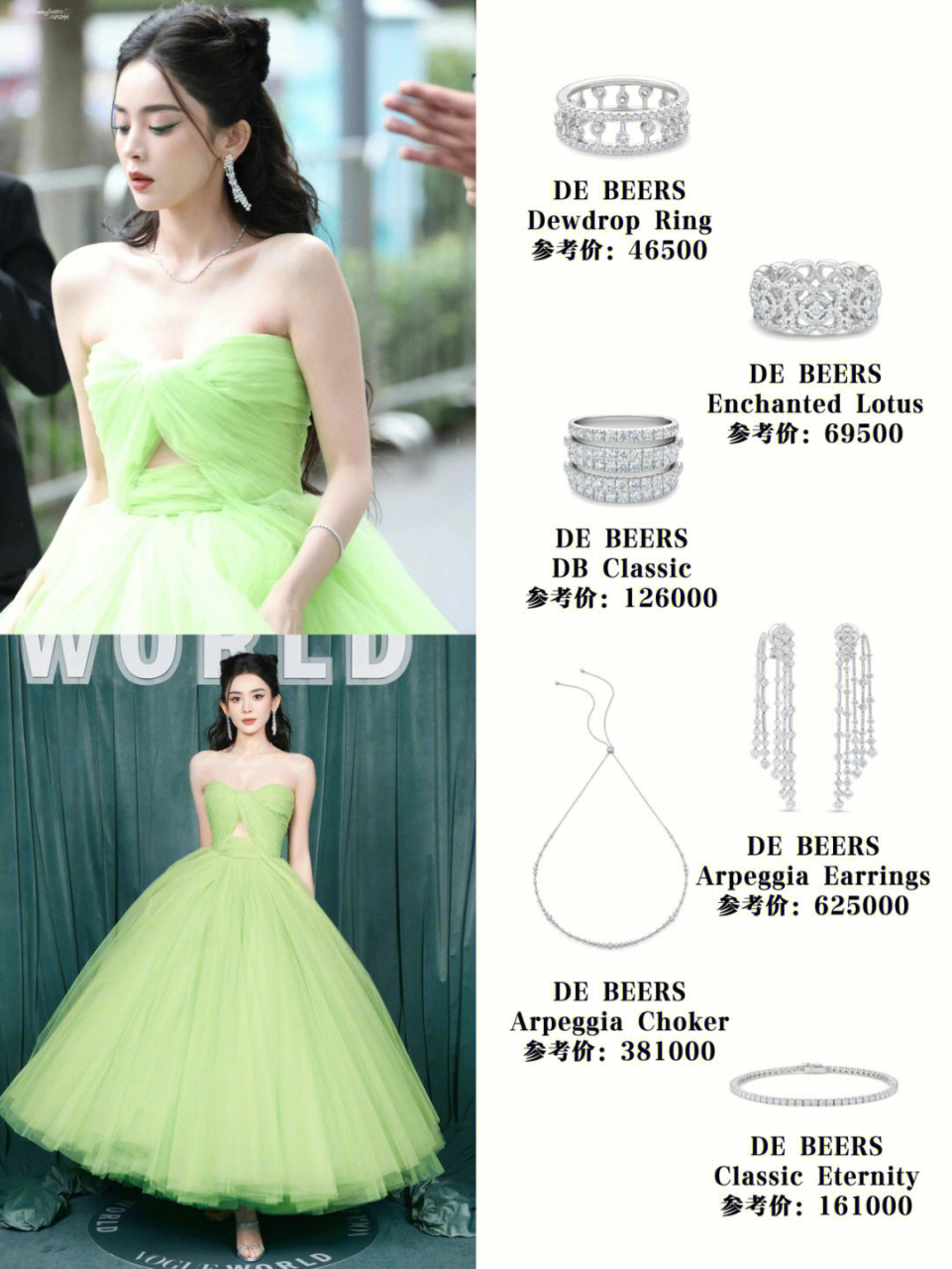 周也周冬雨古力娜扎vogue造型 看看谁赢了|||vogue女明星造型来了 周