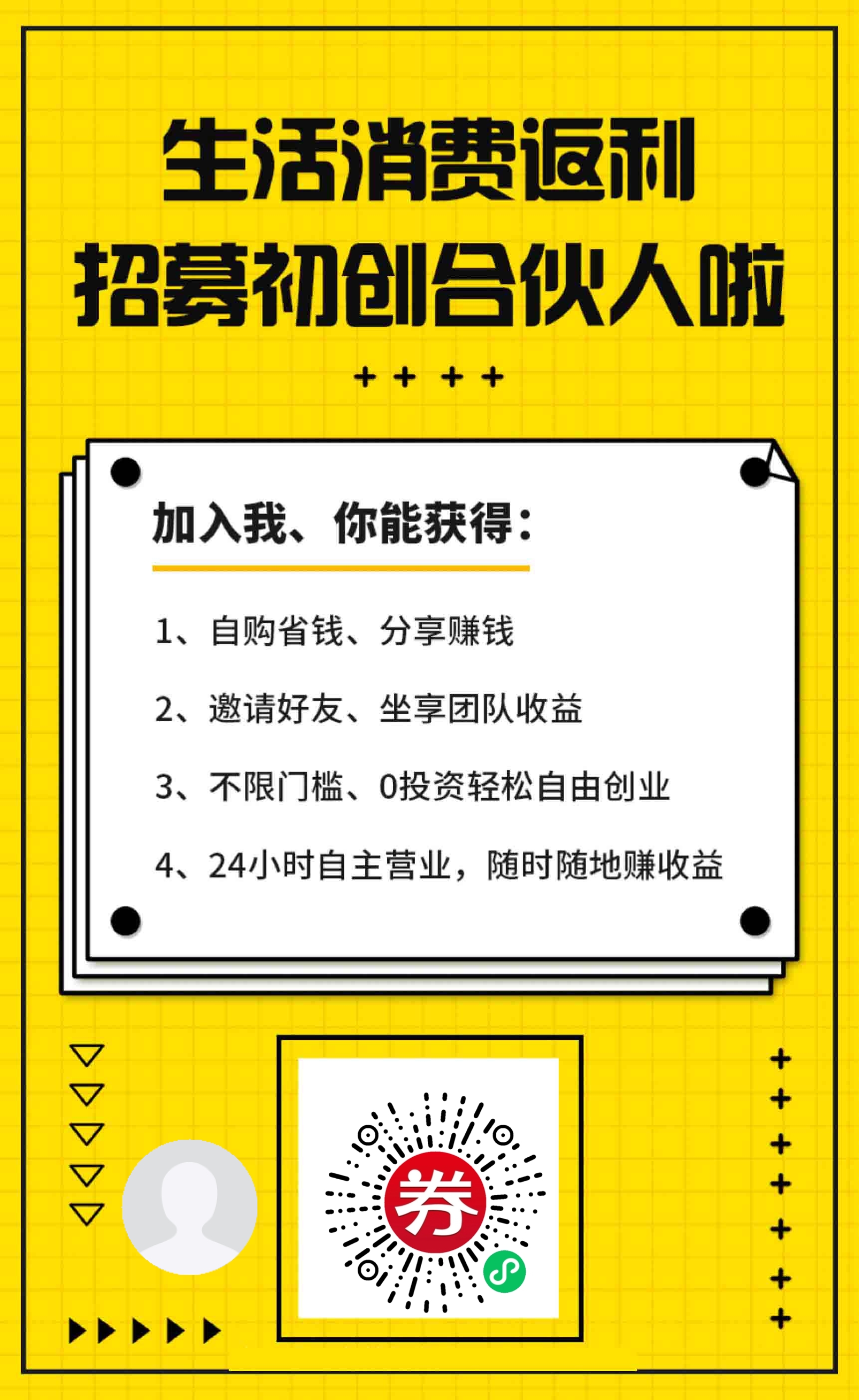 创业做什么好呢赚钱(创业做什么好呢赚钱吗)