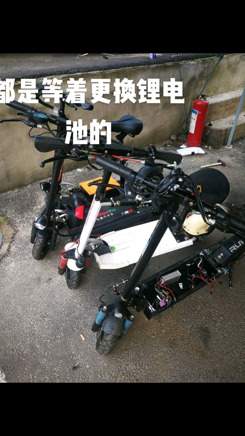 希洛普快轮滑板车更换维修锂电池