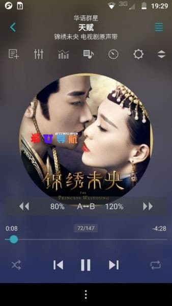 音乐播放器 jetAudio HD Music Player Plus v11.2.1 音乐播放器 jetAudio HD Music Player Plus