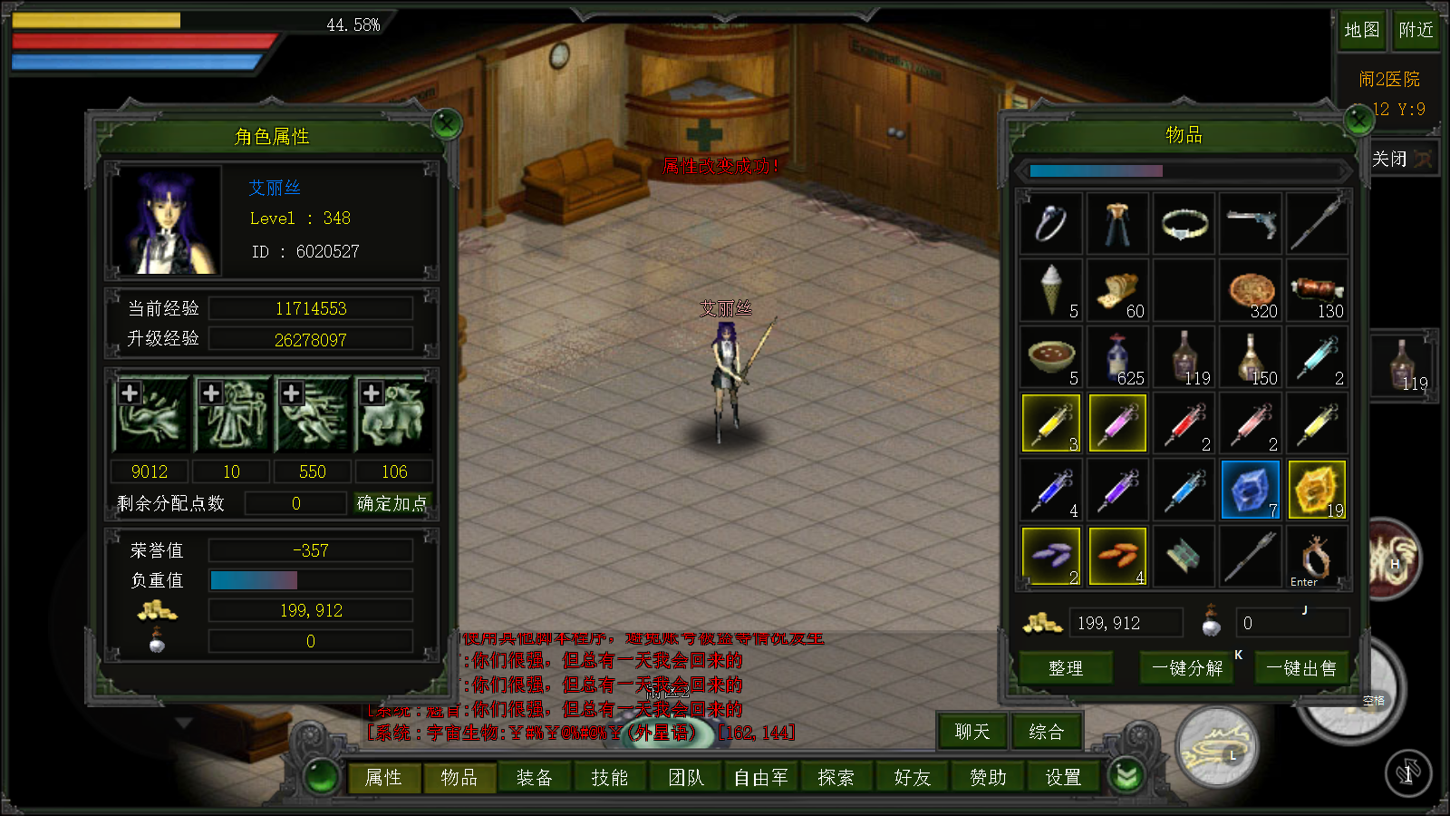 网游《红月》是发生在怎样的一个世界背景下的游戏