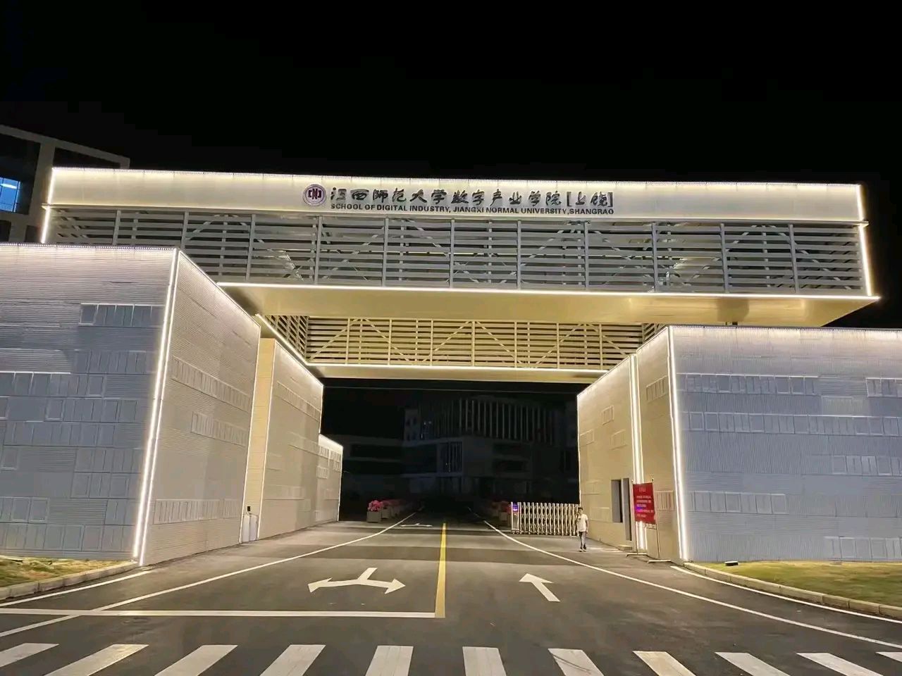 江西上饶迎来一所新大学,校名却有点不一般?