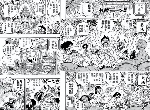 海贼王漫画风之动漫漫画