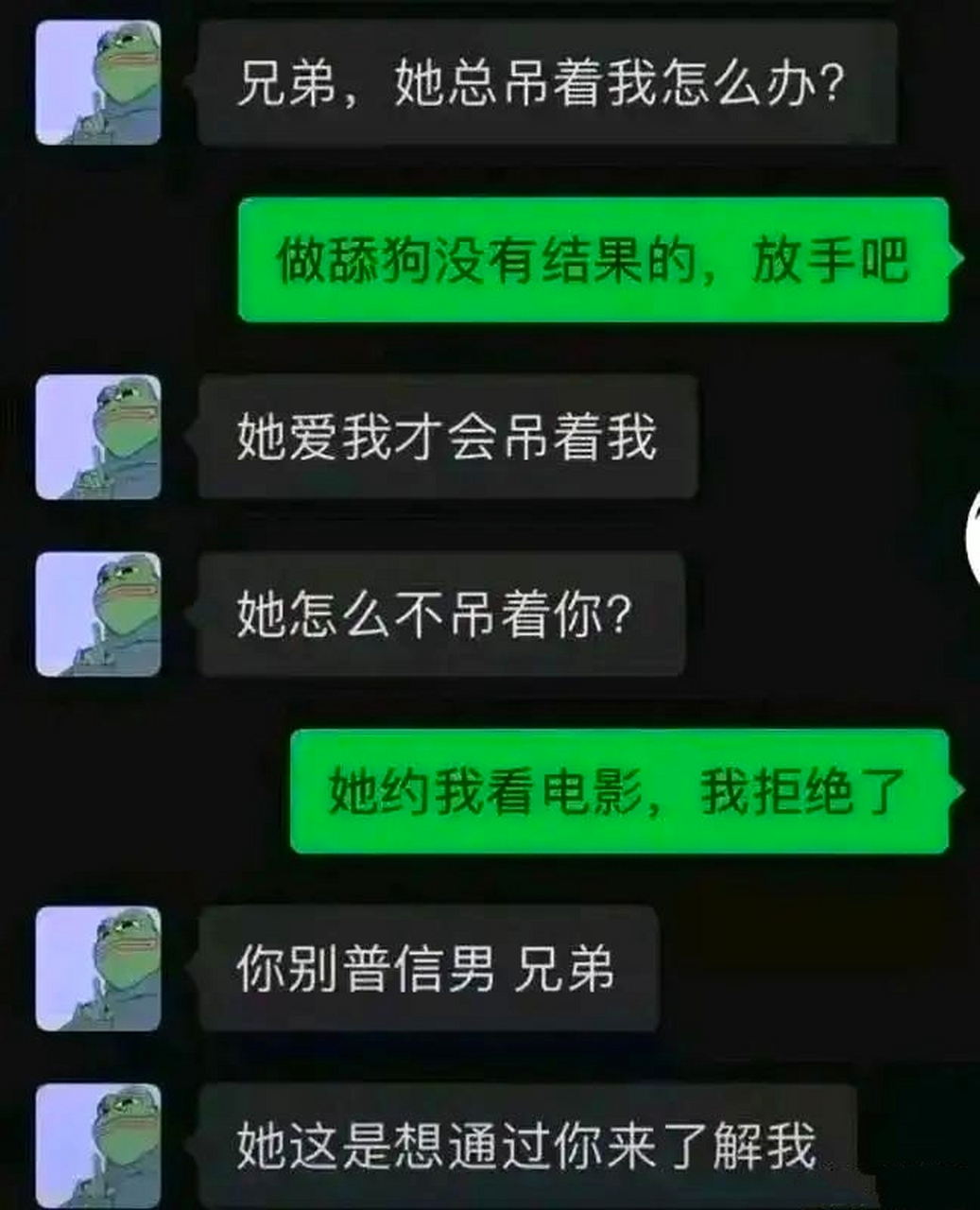 人家都這麼說了,你憑什麼不相信? #來句神評吧