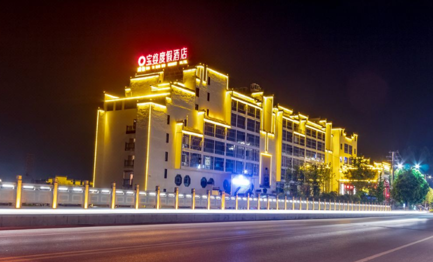 婺源宝婺大酒店,玩乐超方便,预订有优惠