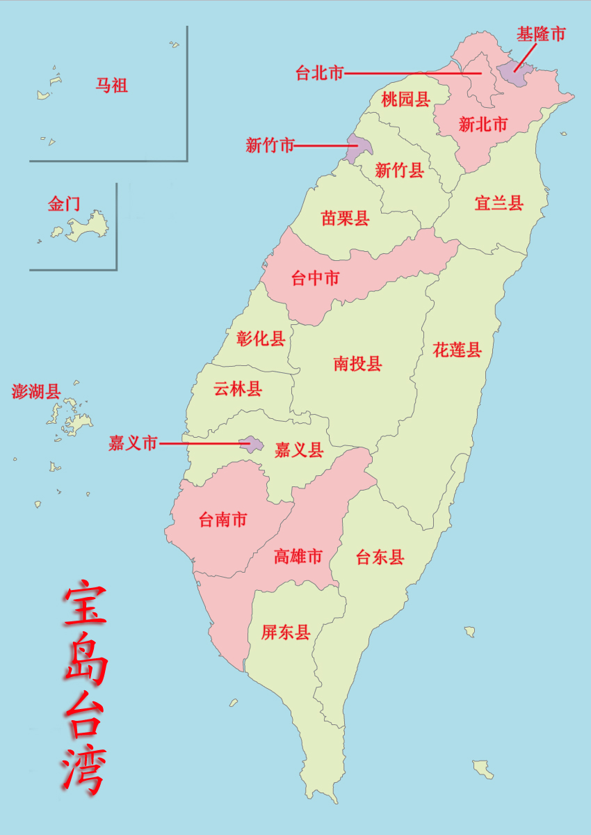 台海高清地图图片