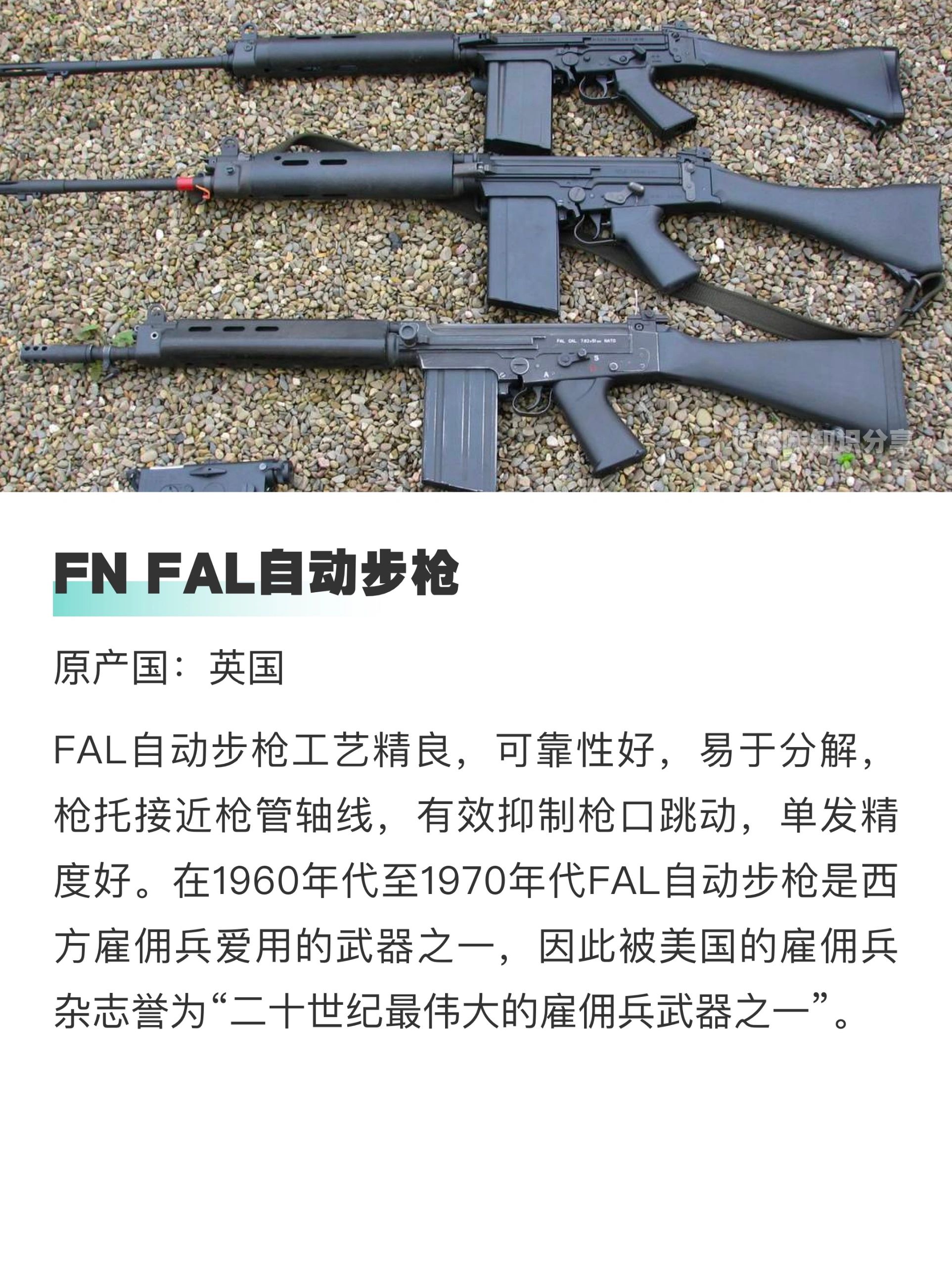 世界十大名枪,你中意哪一把?