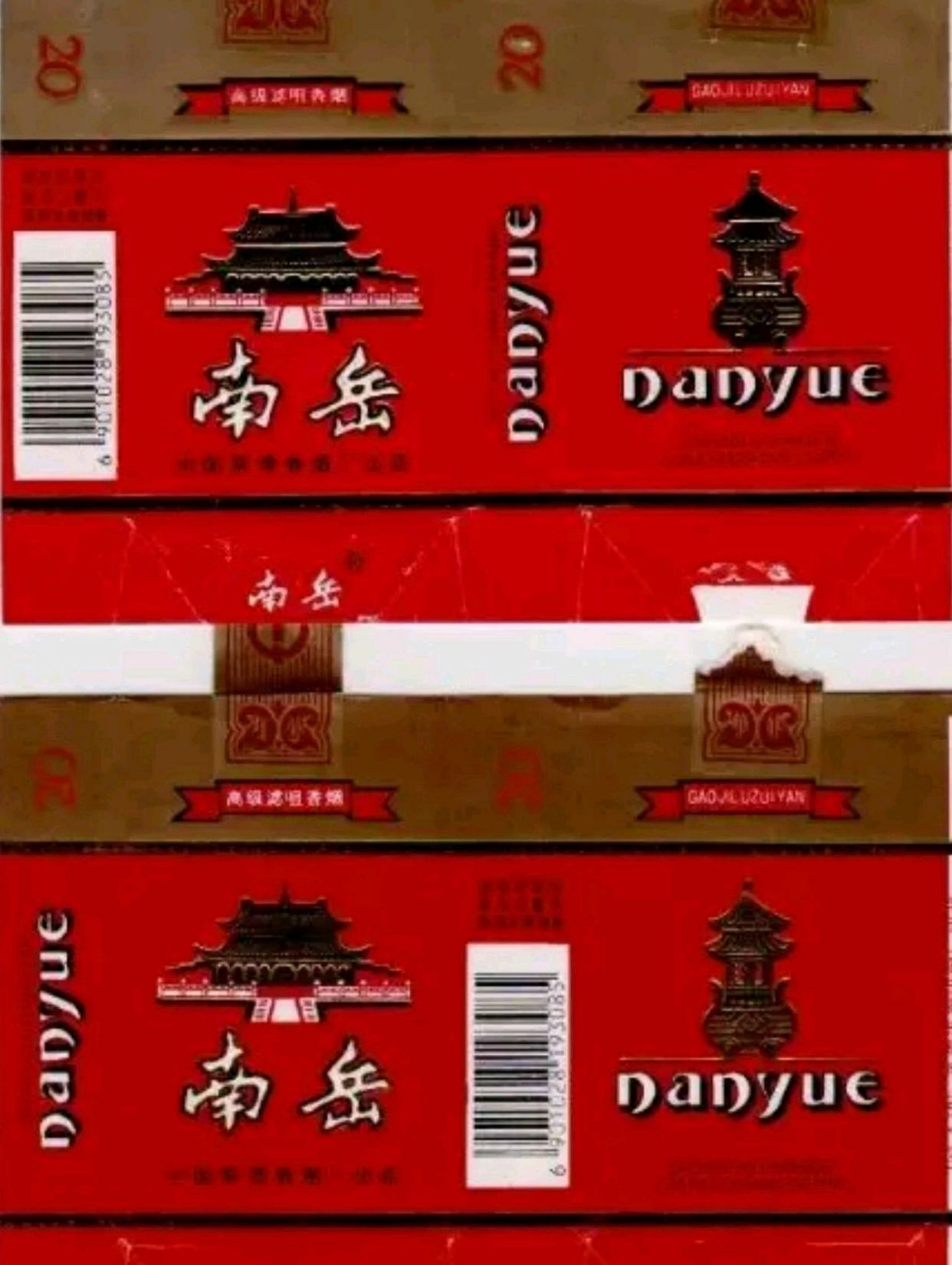 80年代湖南产的17种香烟品牌,你见过哪几款