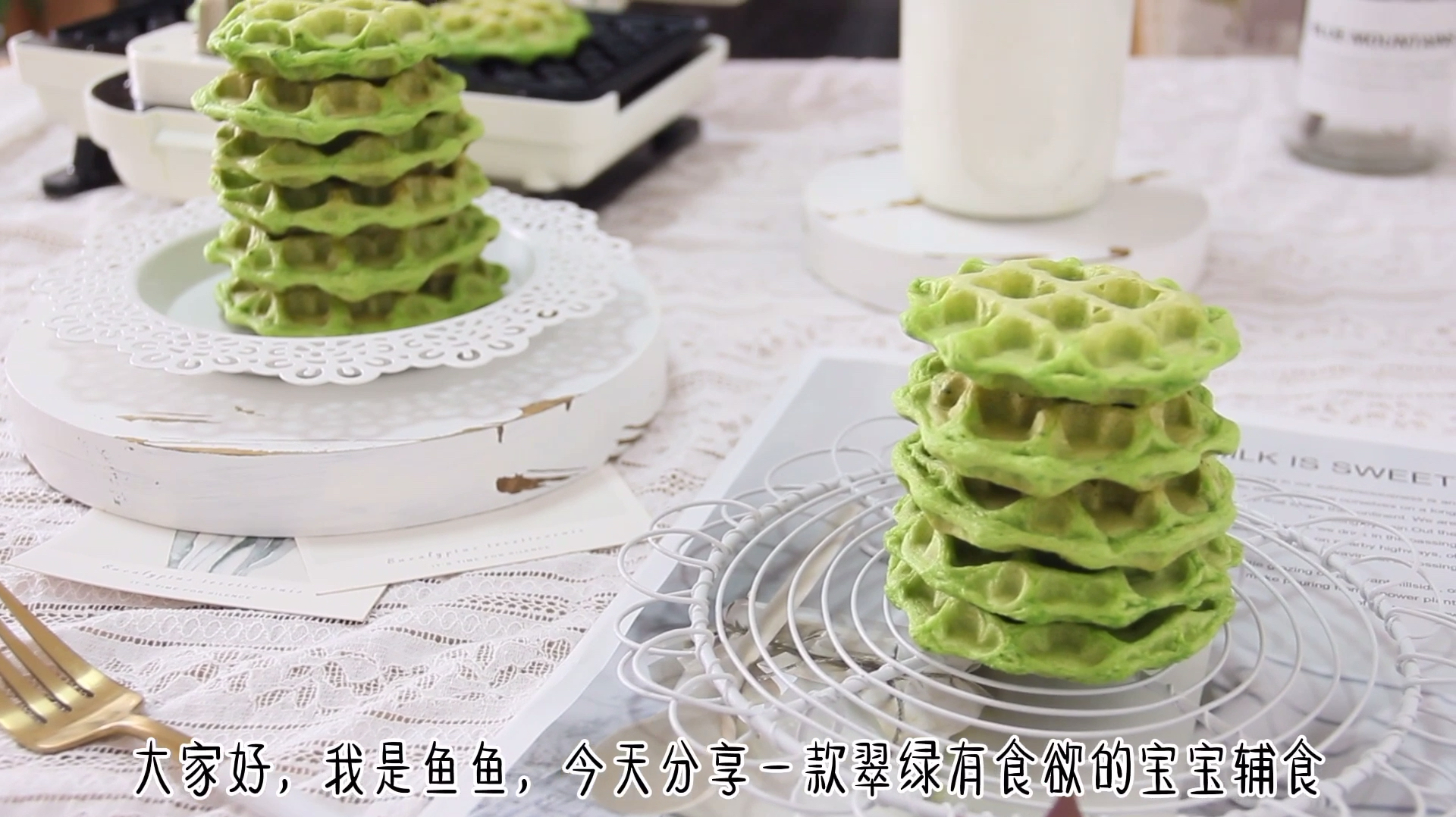 菠菜别炒了,这个做法翠绿有食欲,最适合宝宝吃