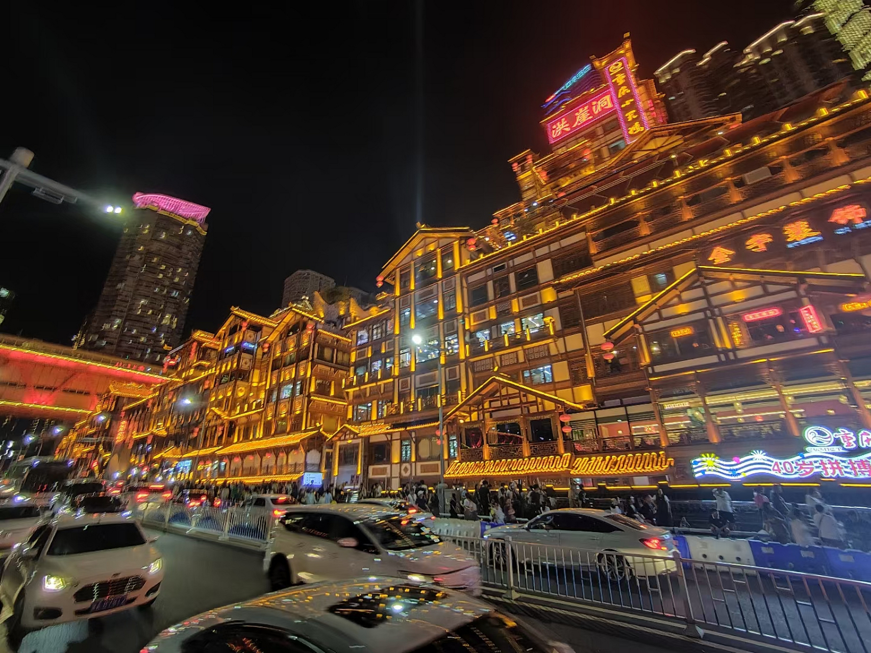 重庆市洪崖洞 嘉滨路88号