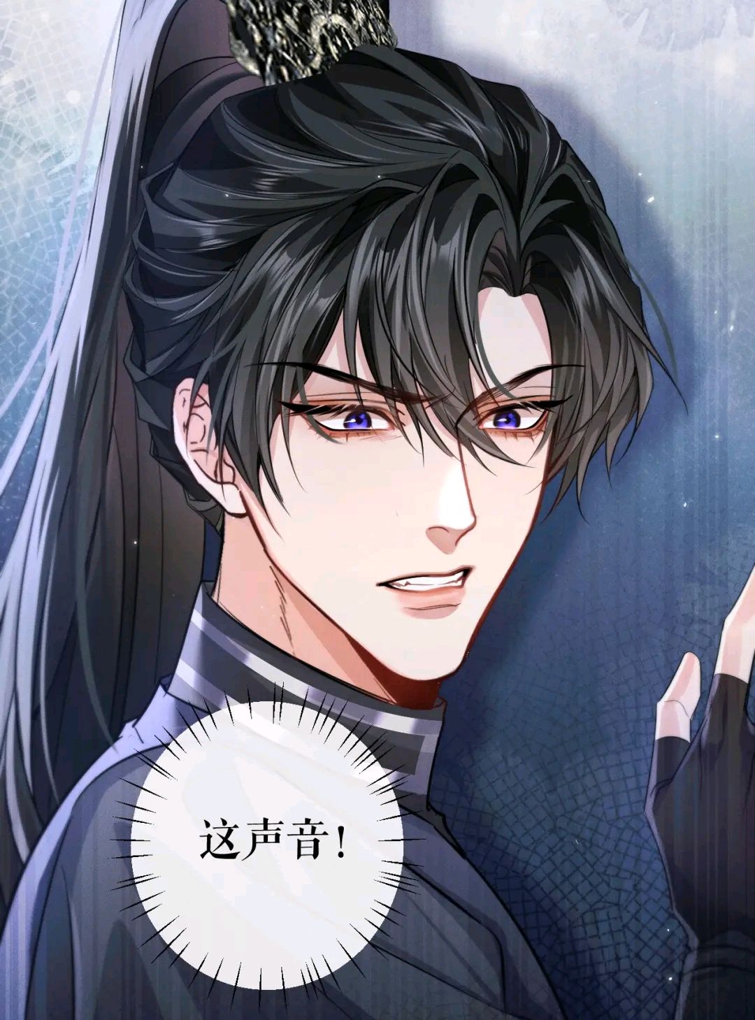 二哈漫画,墨燃回忆前世云雨,楚晚宁隐忍不发,可惜全是一片黑