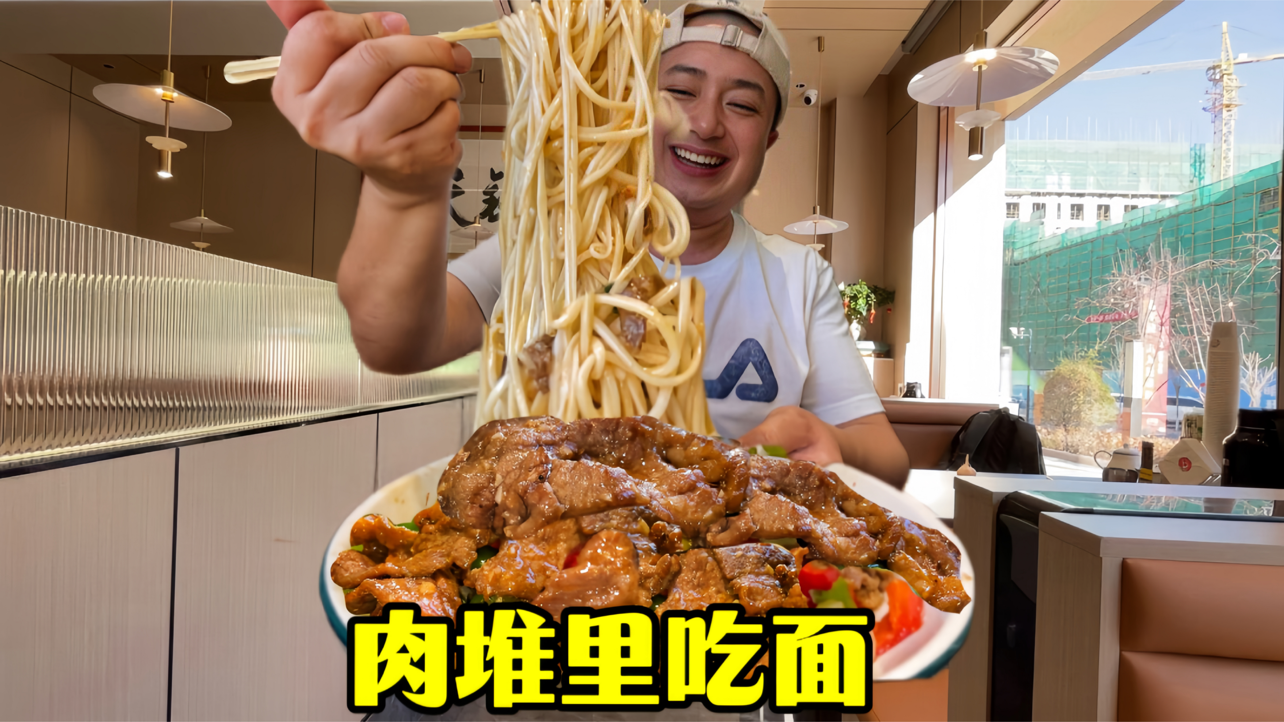 肉比面多，36元新疆老牌子过油肉拌面，加2个面肉都吃不完太棒了