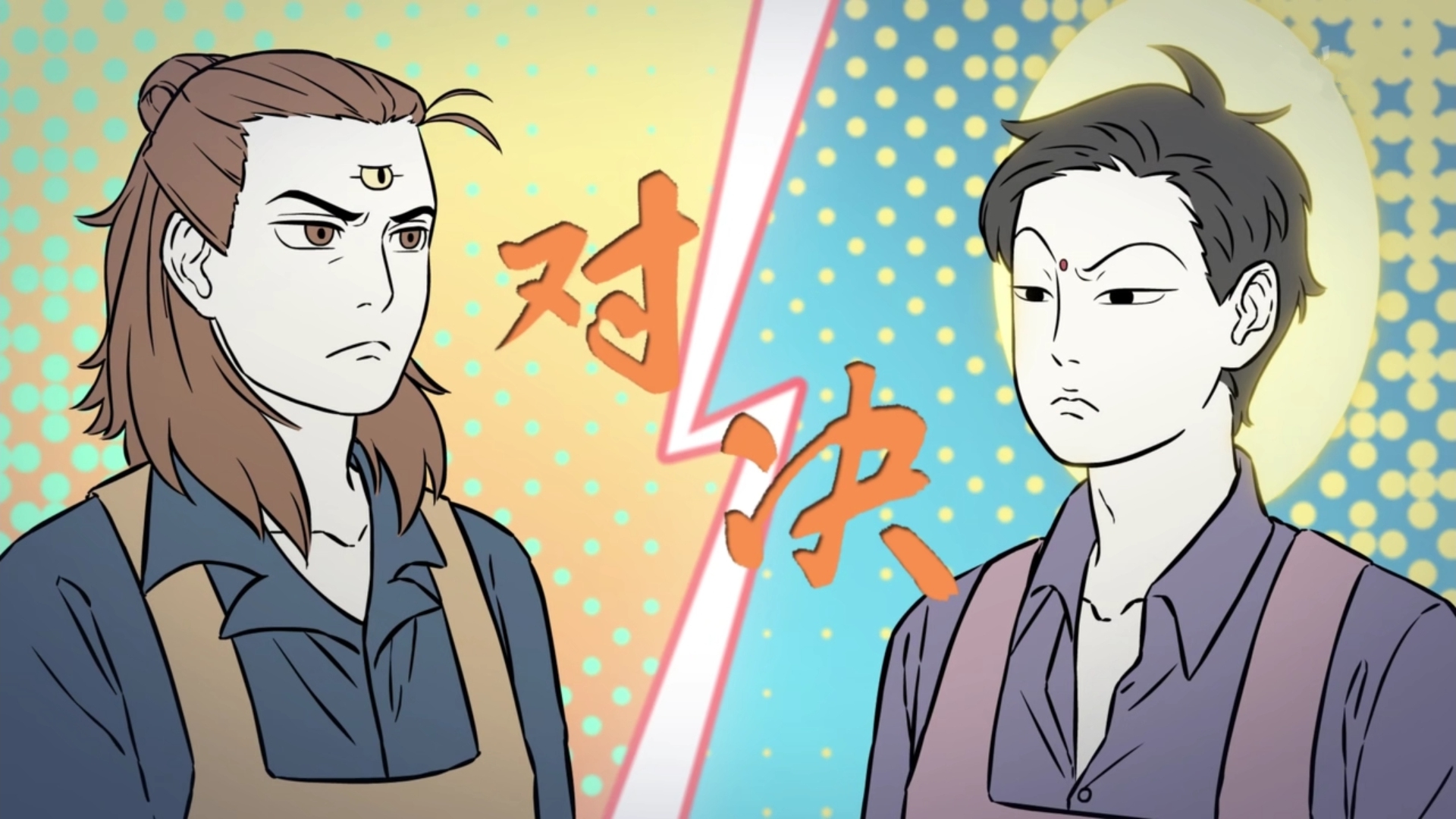 非人哉:九月扮家长被发现,大士与杨戬为争厨神名号"大打出手"