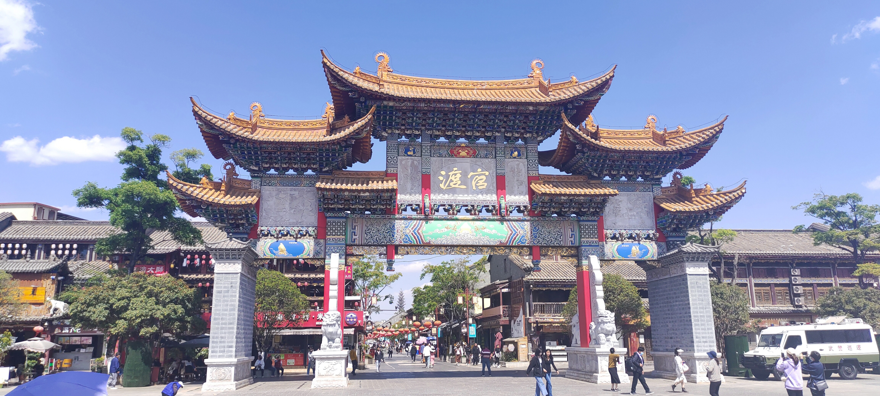 周末去昆明官渡古镇游玩 看看古建筑,逛逛纪念品.