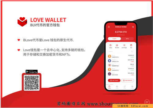 邀请码OKWJR9，2.9安卓版B-Love Network已上传云盘 https://www.123pan.com/s/2ZB7Vv-HK5Sh.html 每天点击签到“小红心