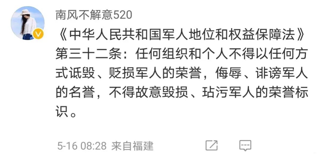 笑果刚签署崇德尚艺承诺书