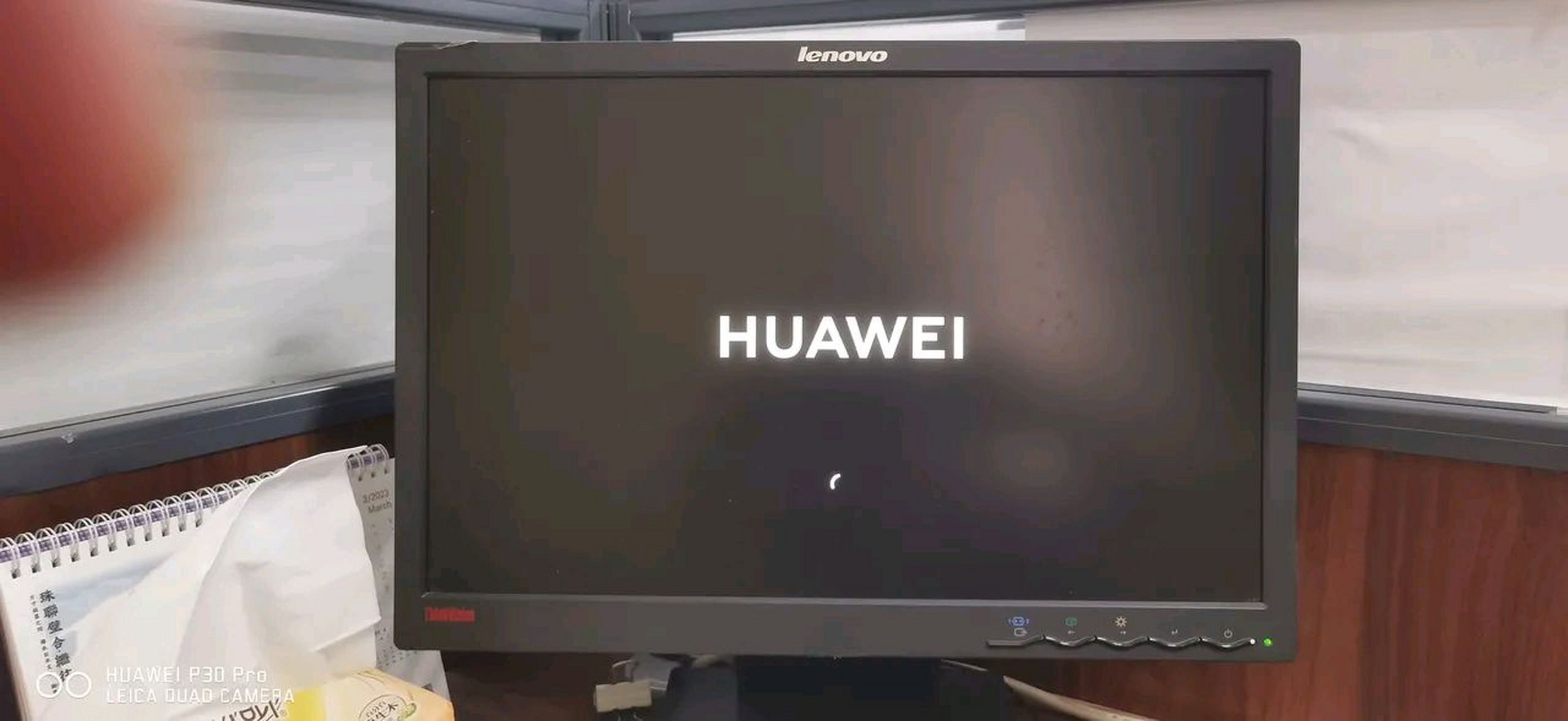 科室换了一批电脑,华为的.