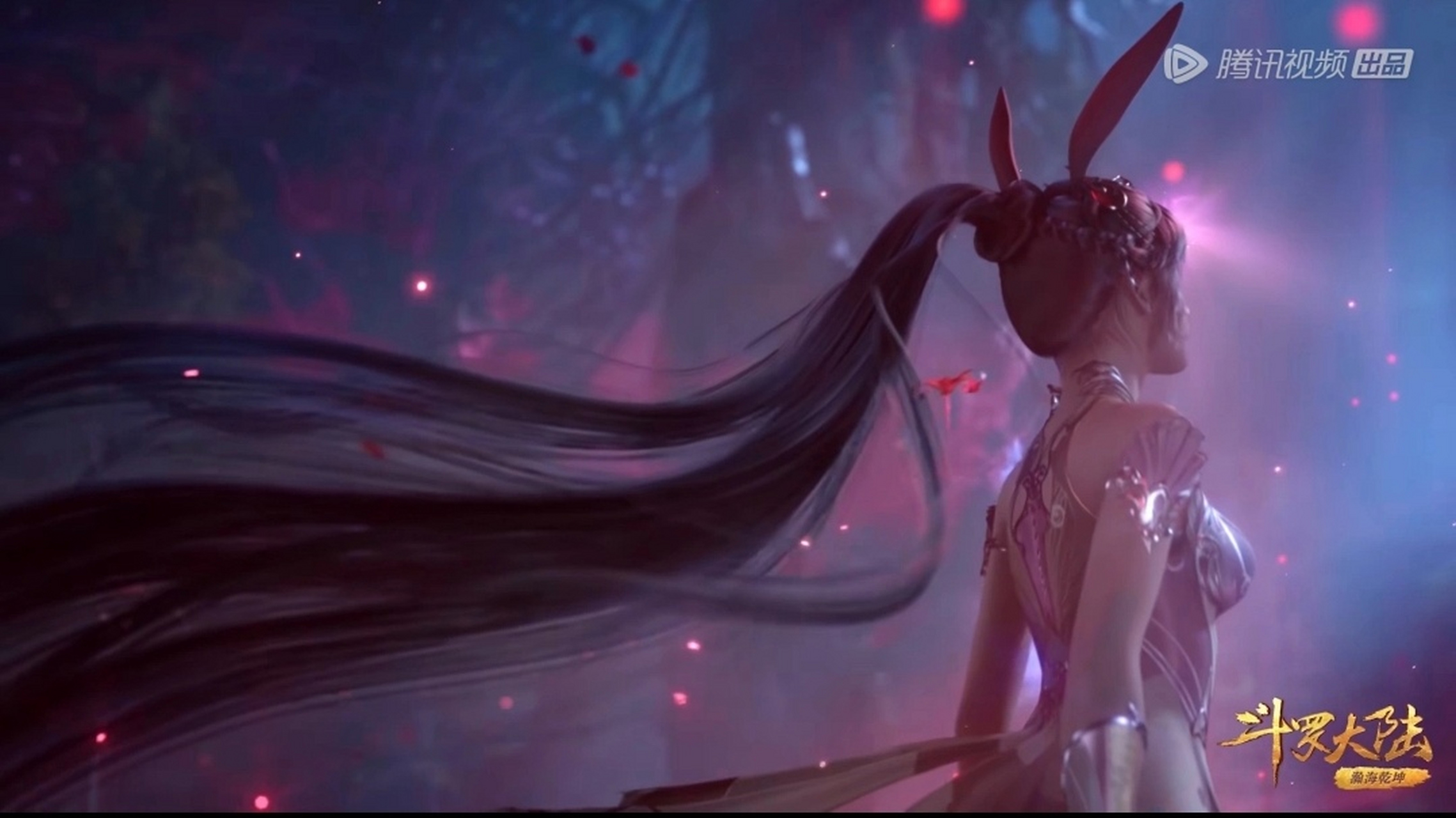 斗罗大陆小舞献祭