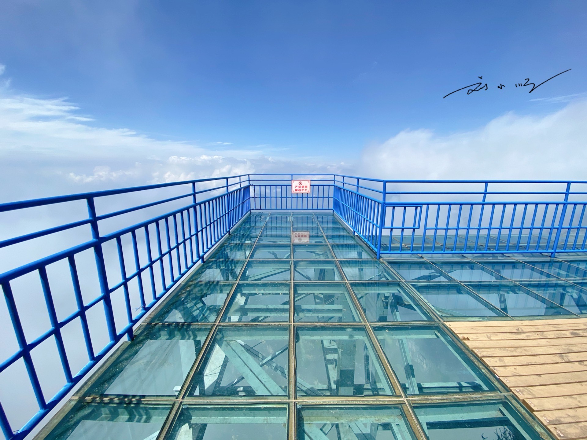 云南昭通"最可怕"的玻璃跳台,脚下就是2500米悬崖,游客都腿软