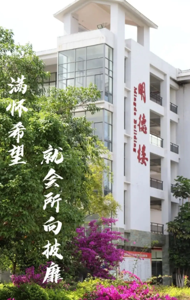 科研实力方面普洱学院有云南省高校普洱学院力学开放重点实验室等四个