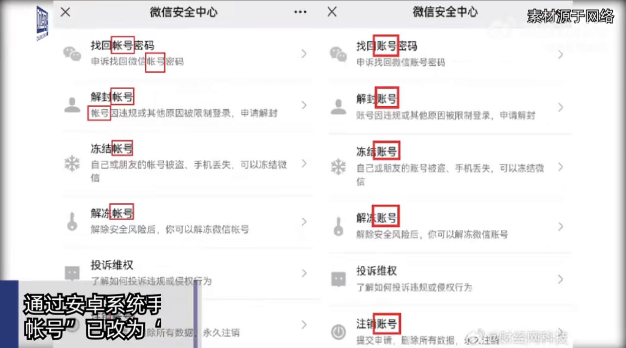 从今日头条下载抖音安全吗(从今日头条下载抖音安全吗可靠吗)