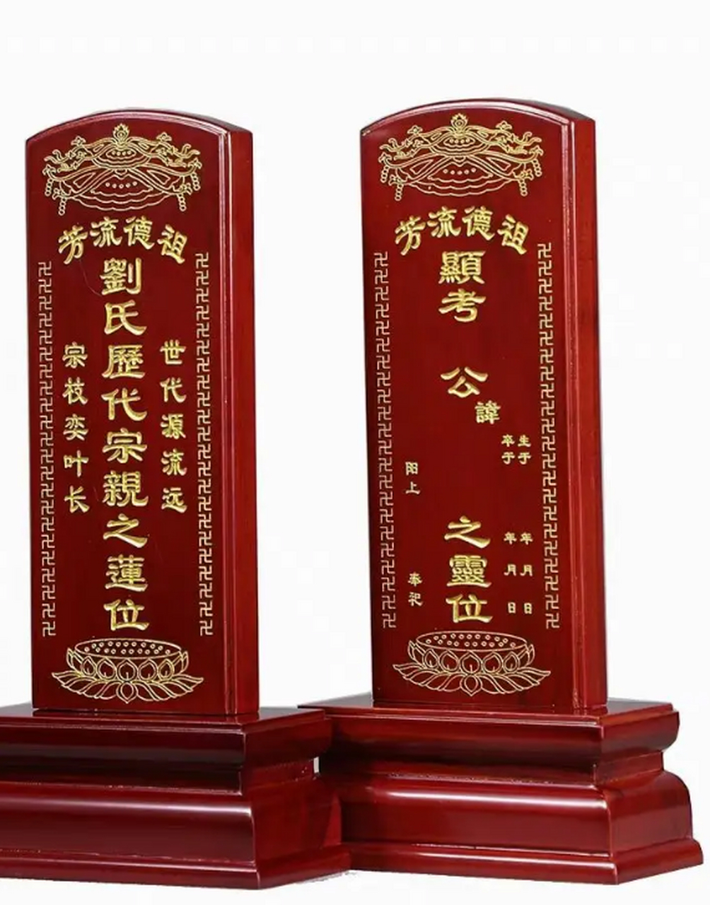 牌位书写规范:儿子给亡父立牌位应称"先考",写明生卒日期;给亡母立