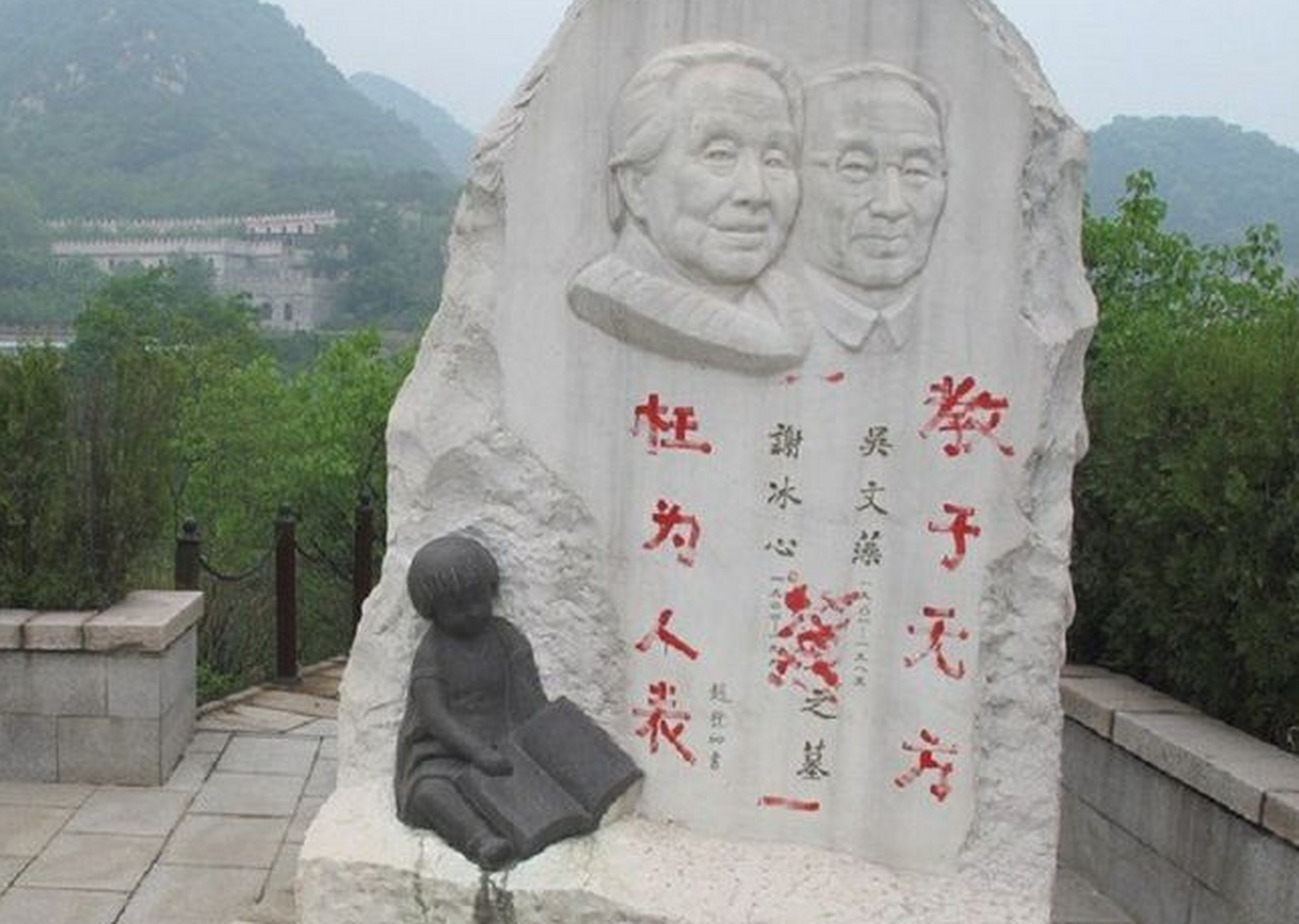原来吴平是冰心与吴文藻的儿子,当年两人结婚后不久,就生下了儿子