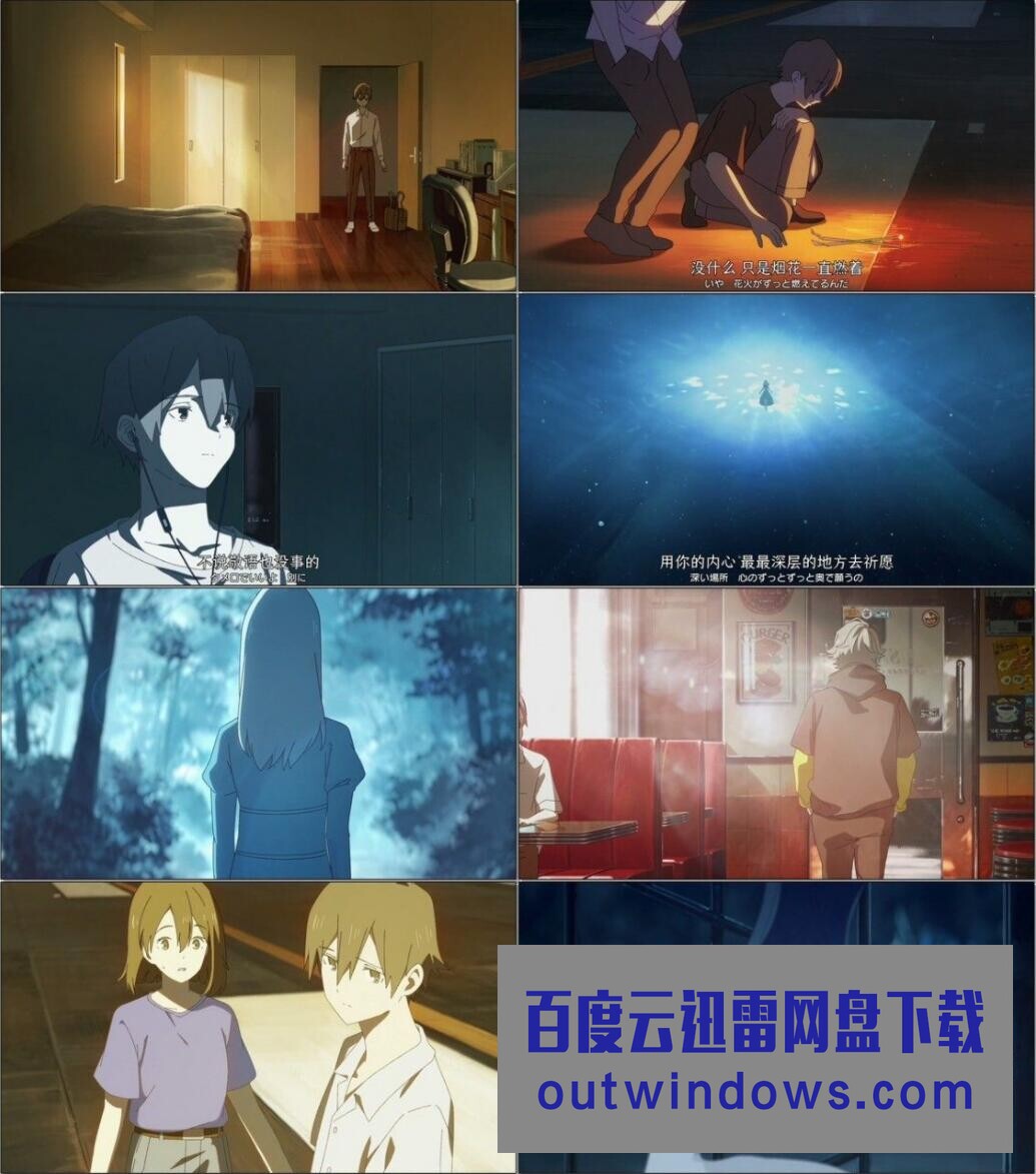 2021日本高分动画《夏日幽灵》BD1080P.中日双字1080p|4k高清 2021日本高分动画《夏日幽灵》BD1080P.中日双字1080p|4k高清
