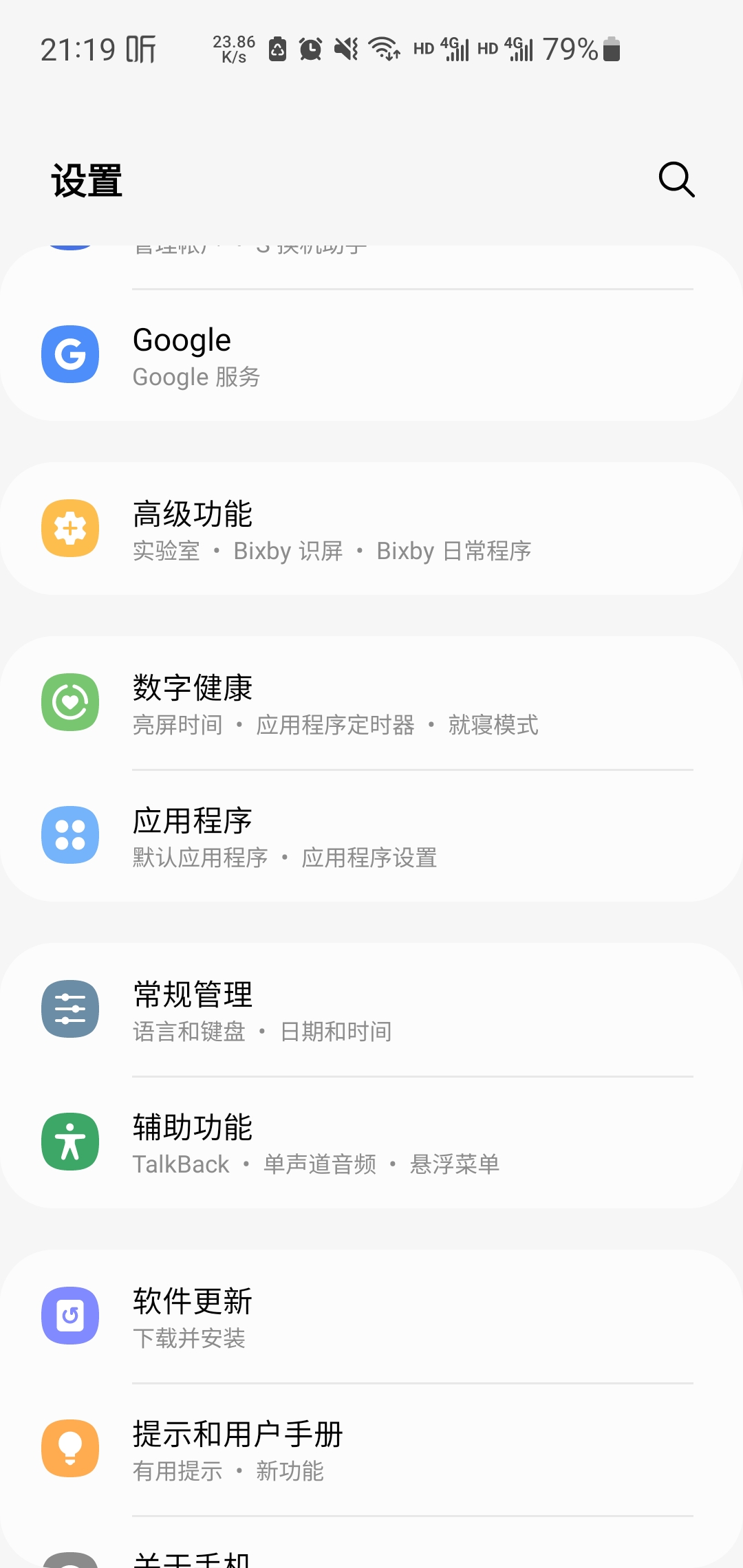 ssid是什么意思，ssid是什么意思路由器设置里