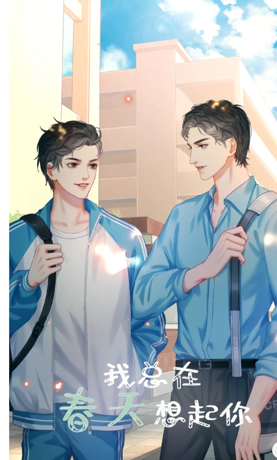 强推宝藏作者徐徐图之20本,为你筑童话,你喜欢的样子我都有呀!