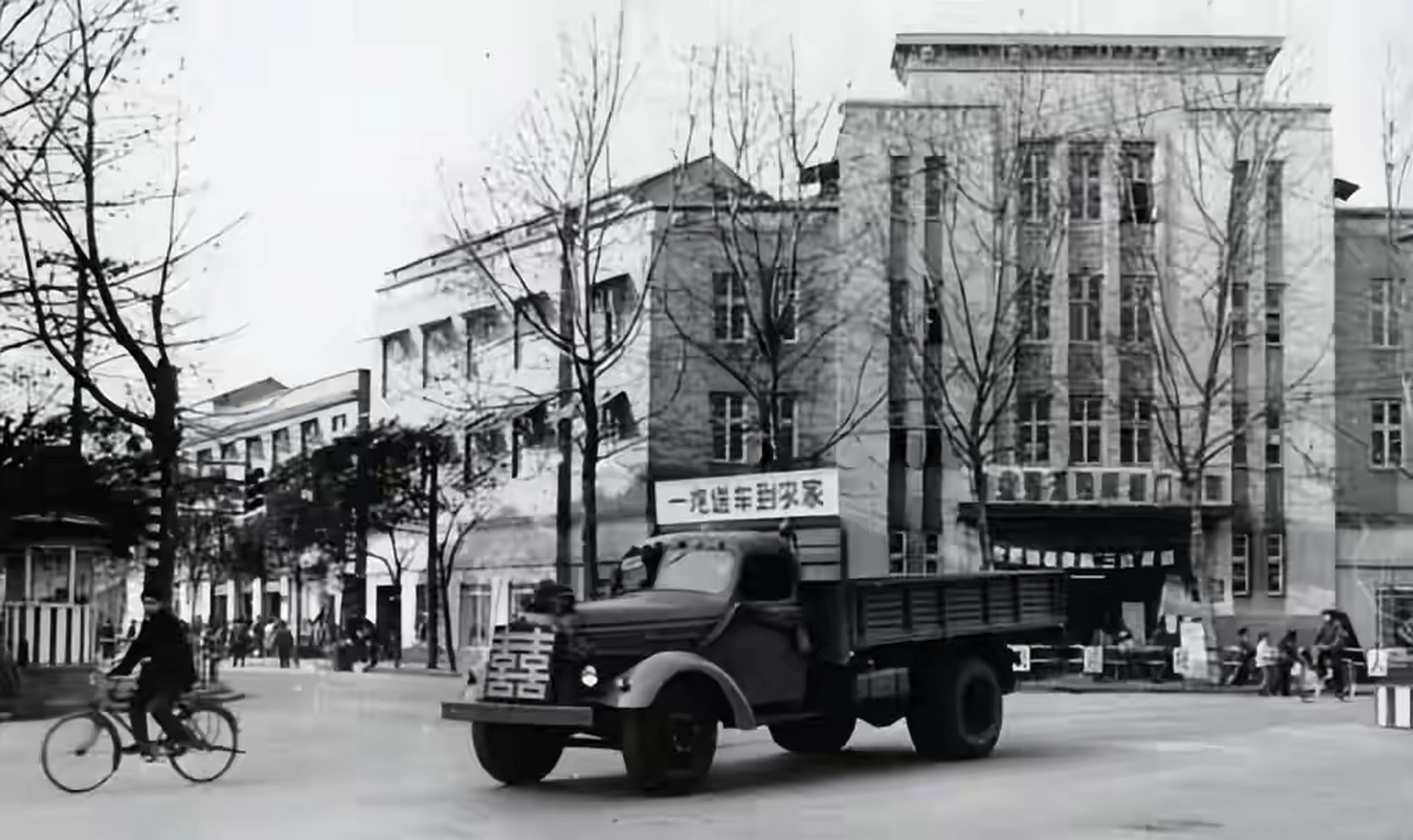 1983年2月5日,一汽將一輛披紅掛綵的解放5噸載重汽車送到農民家中.