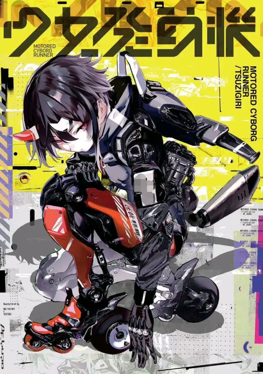 画师llcabr18插画欣赏:少女发动机,躯体与机械的结合.