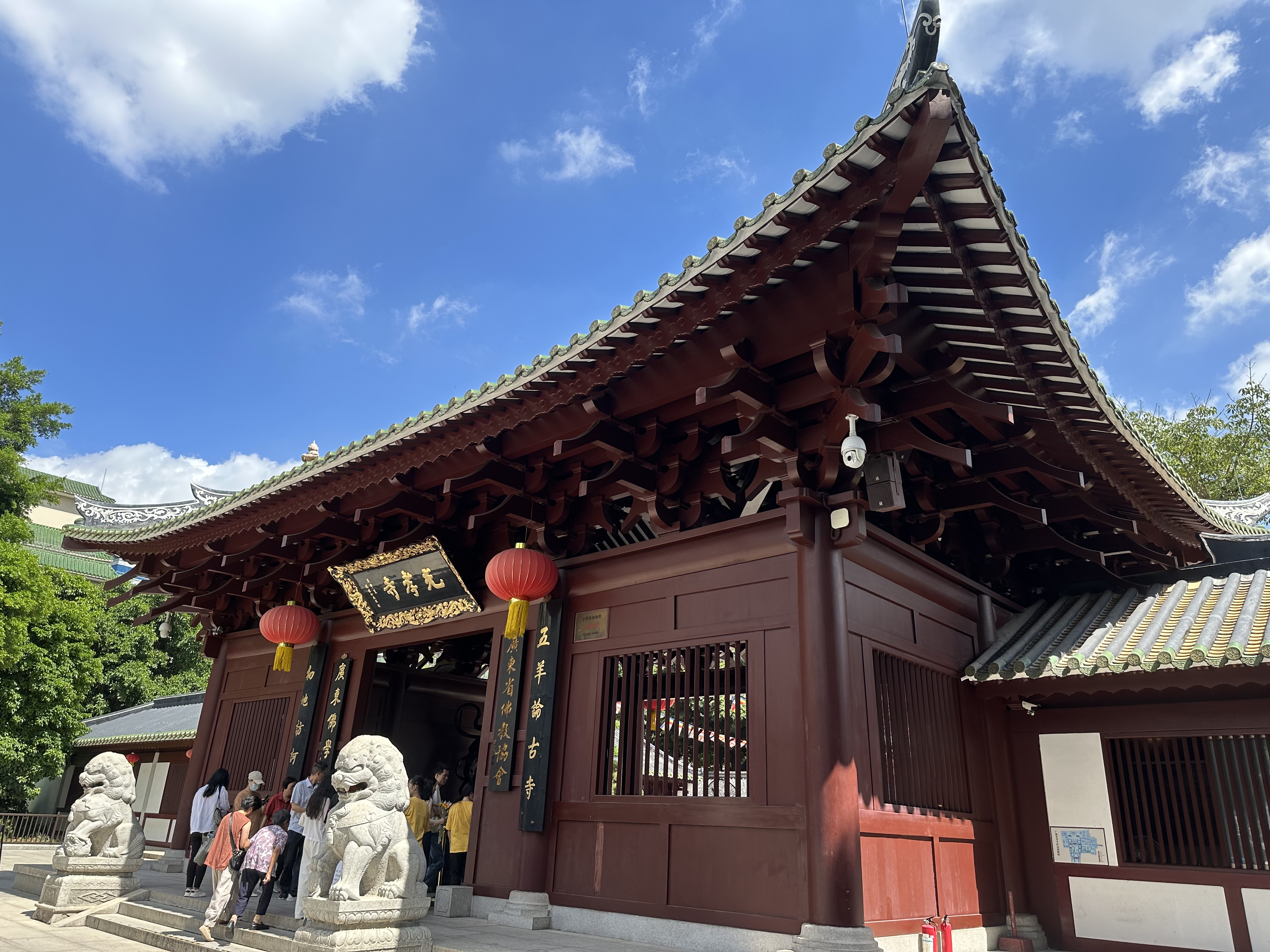 光孝寺|广州的姻缘寺