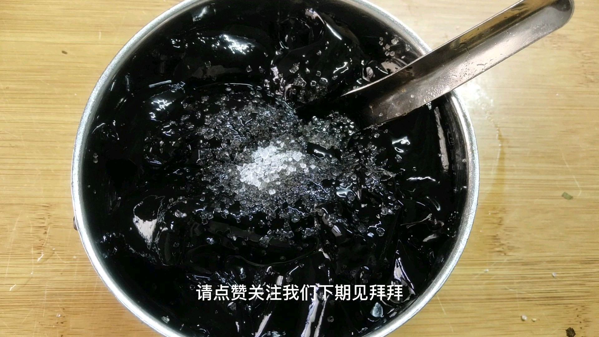 [图]草粿做法,潮汕家喻户晓的一碗去暑解馋甜品,大人小孩都喜欢