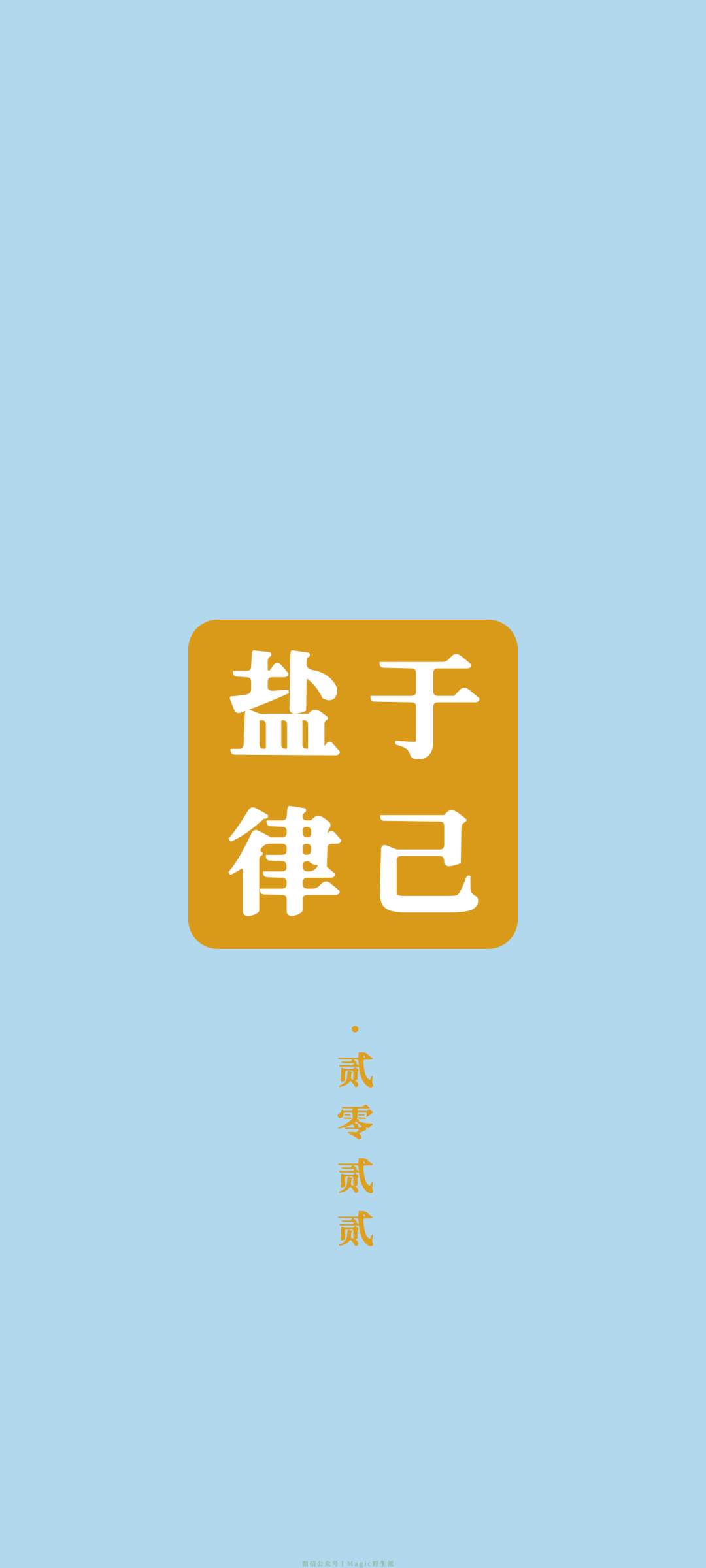 苹果壁纸抖音数字图片