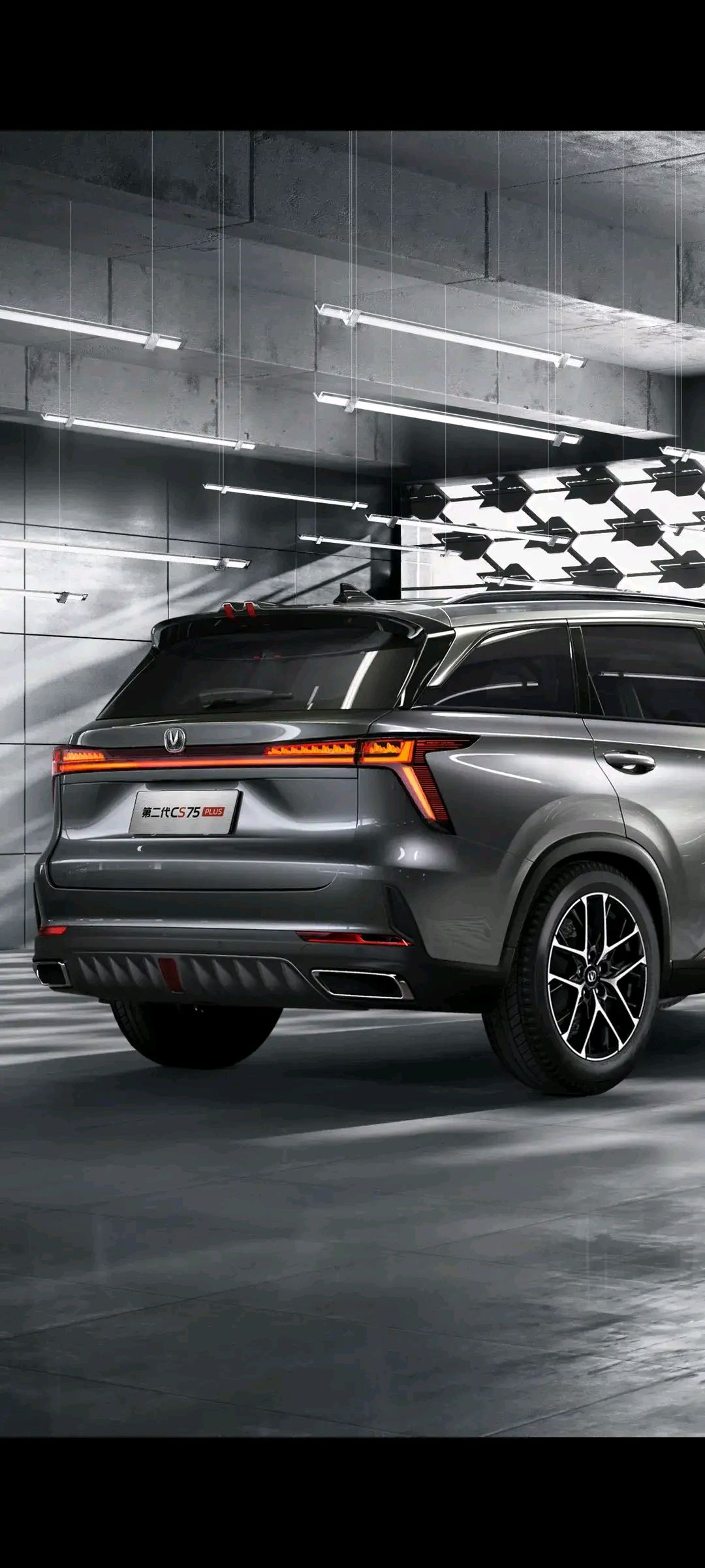 长安cs75plus最新版