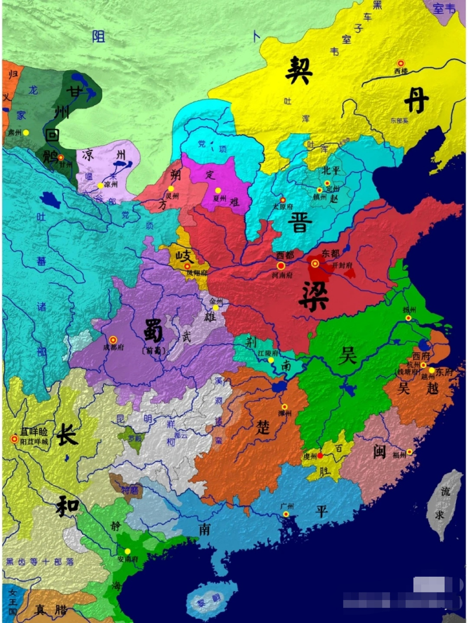 历史五代十国你的家乡属于哪里