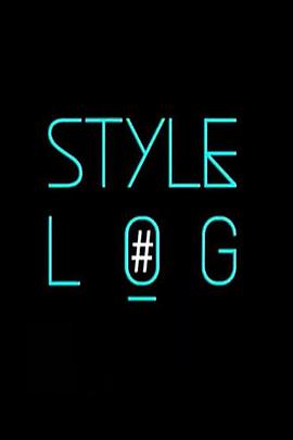 《 Style Log 第二季》传奇永恒boss刷新时间以及地点