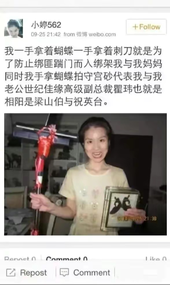 天涯十大诡异事件——小婷562