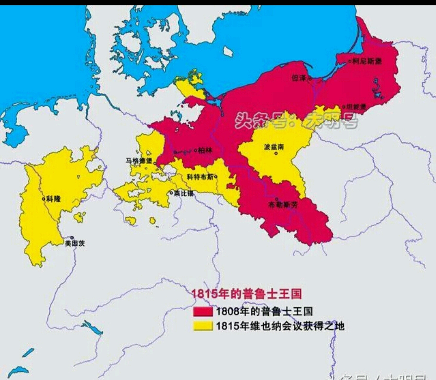 普鲁士王国疆域图