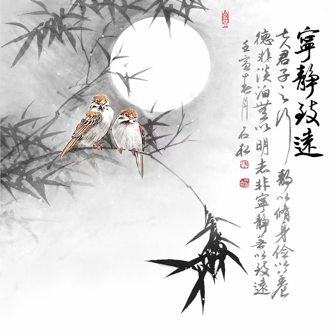 陈石松原创精品共赏