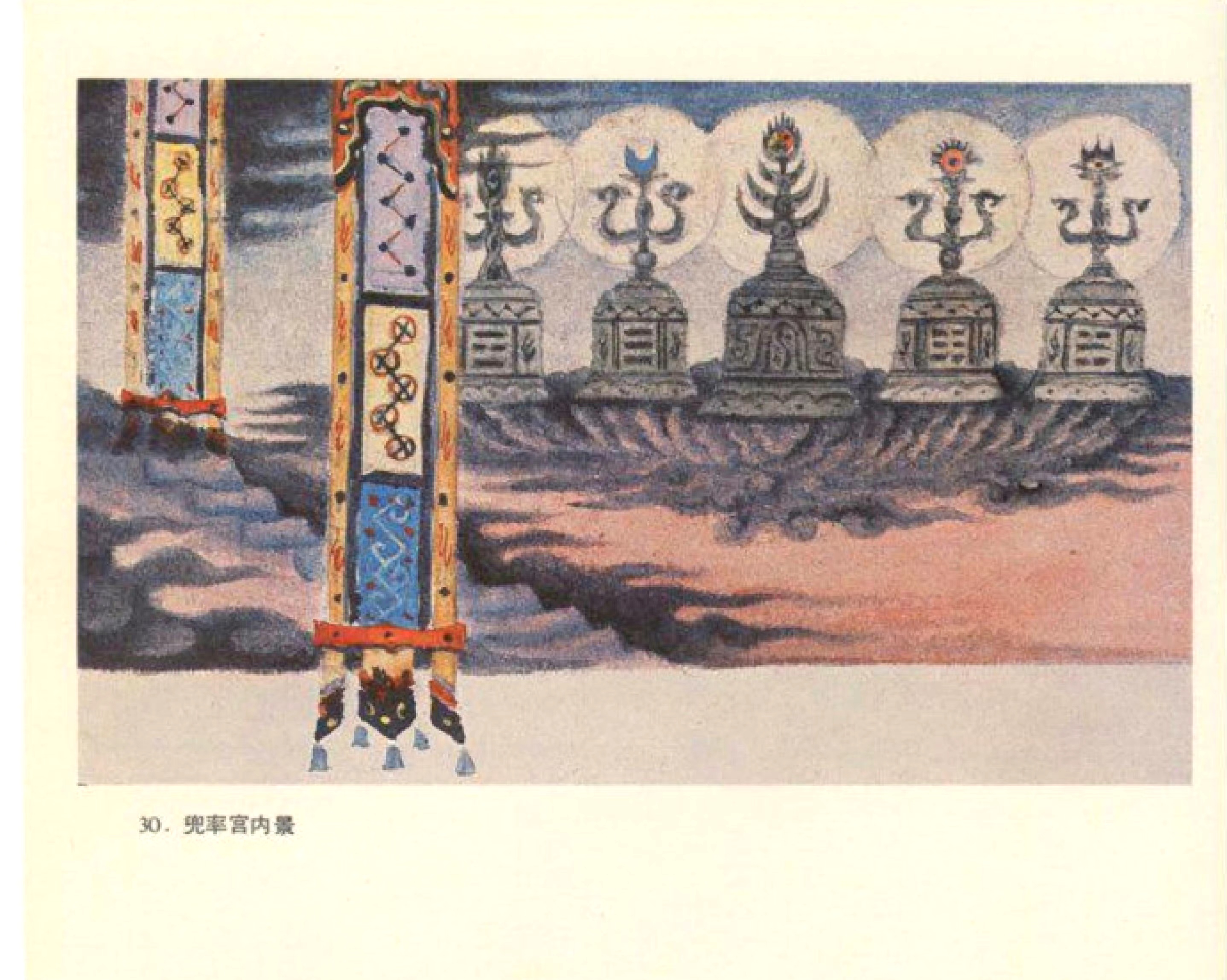 张光宇老师 动画《大闹天宫》场景和人物造型设计欣赏