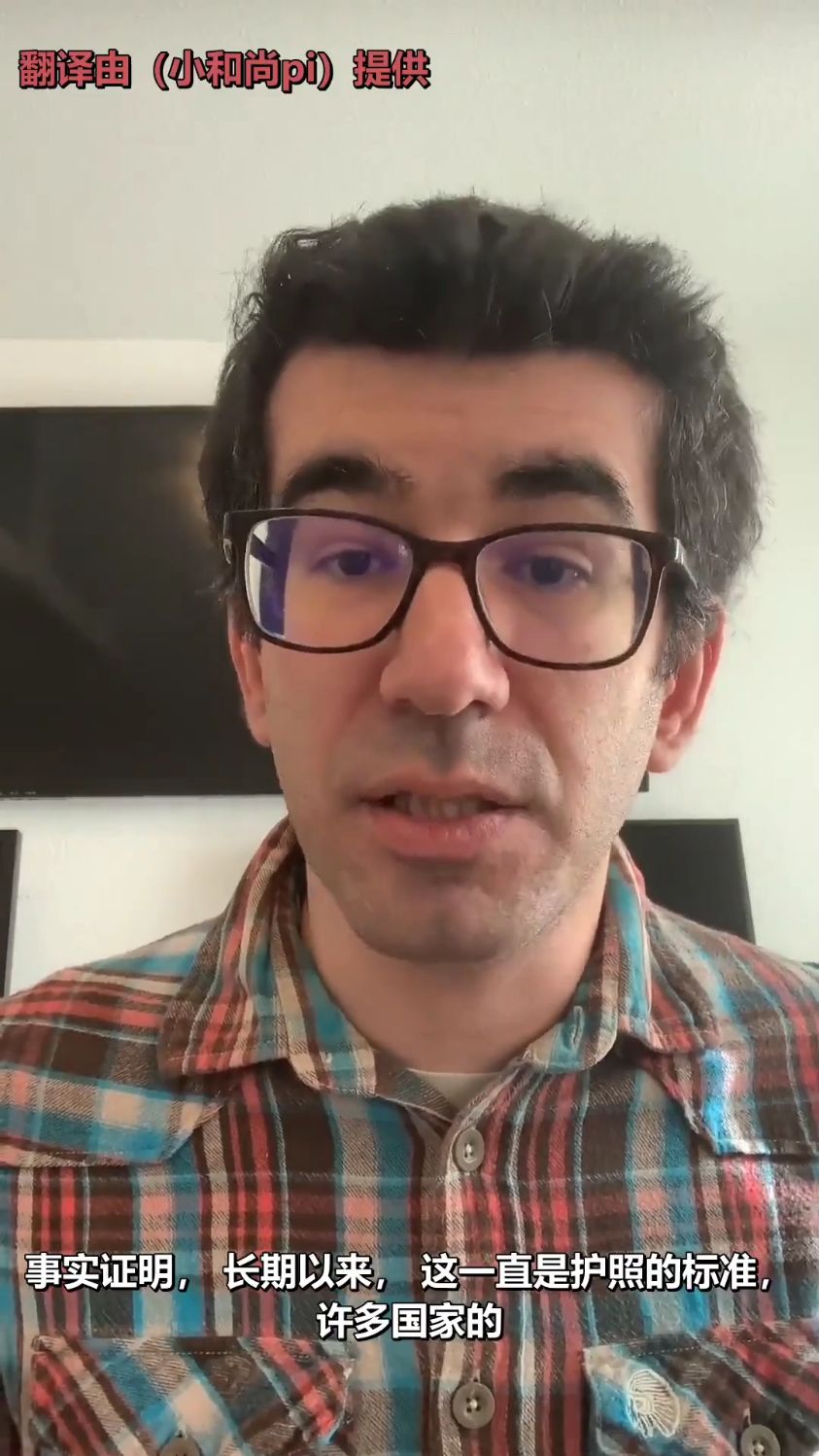 早期尼古拉斯讲解pi生态和kyc方案二