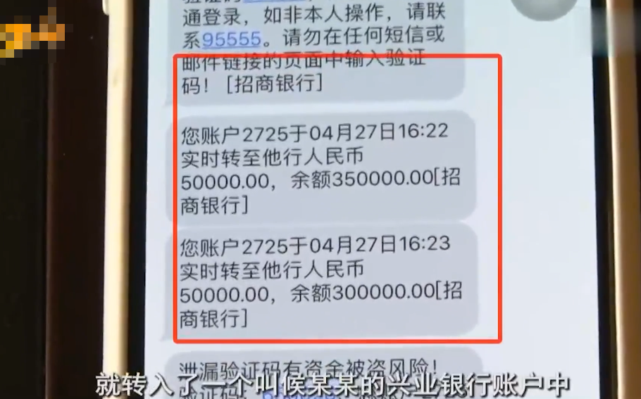 银行存钱40万没一小时,就被陌生人转走10万,银行一查人傻了!