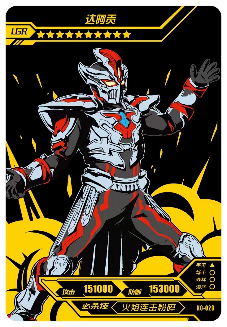 奥特曼炫彩版第5弹超燃来袭!