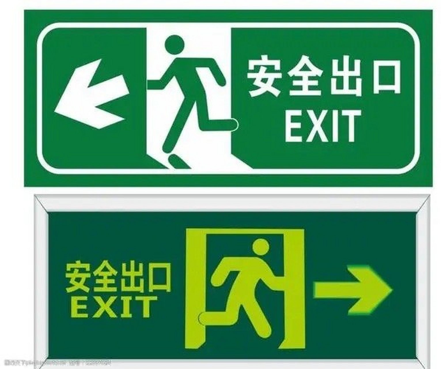 百科博物馆:安全出口指示牌上的绿色小人是有名字的,叫"皮特托先生"